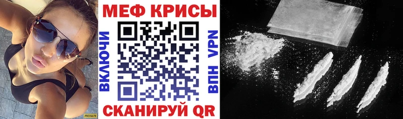 Мефедрон мука  Братск 