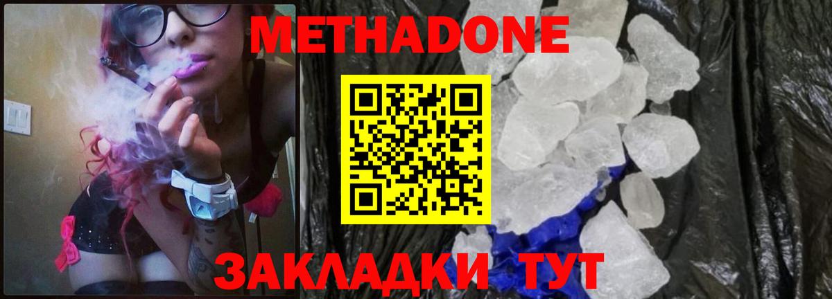 Меф  ГАШИШ  МАРИХУАНА  Братск  Cocaine  Вход с VPN  Экстази  МЕФ   Купить 