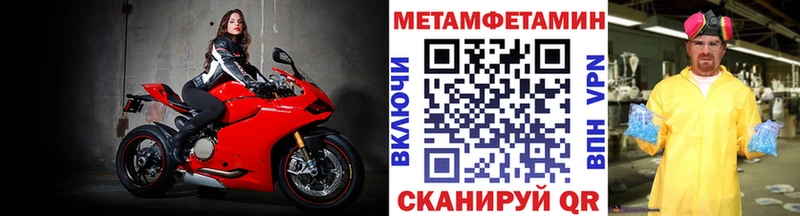 ОМГ ОМГ рабочий сайт  Братск  Первитин пудра  где купить  