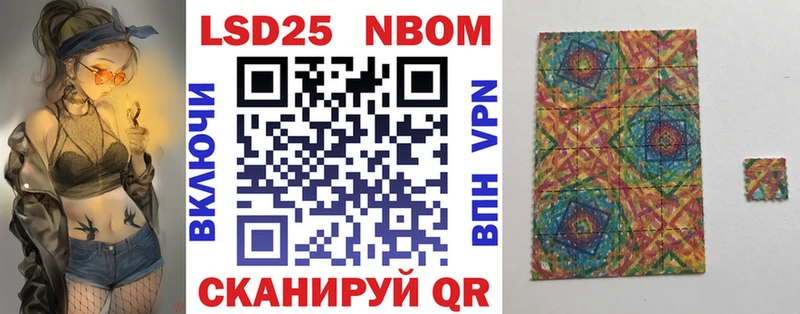 купить Братск kraken ONION Марки N-bome 1,5мг