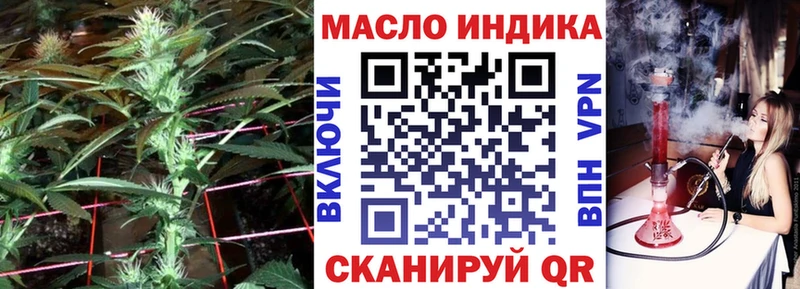 мега рабочий сайт  Братск  Дистиллят ТГК вейп 