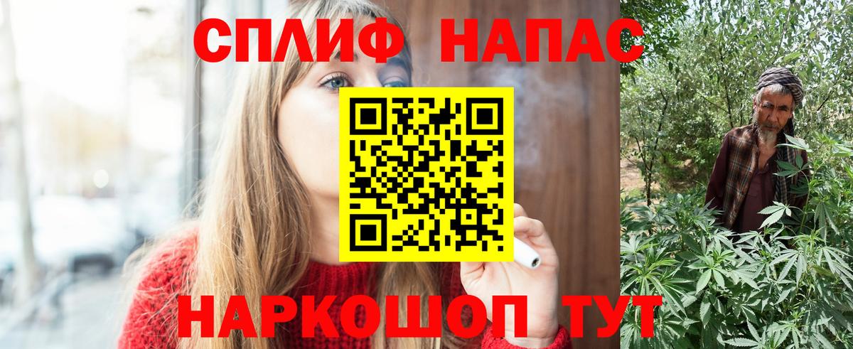 Братск  Каннабис конопля  Марихуана сатива  Вход с VPN  Бошки Шишки SATIVA & INDICA 
